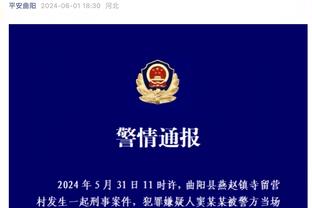 江南app官方下载最新版苹果版截图0