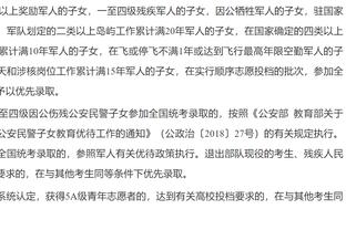 多投？本赛季至今追梦三分命中率42.9%全队最准 水花均不足四成