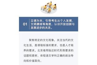 萨尼奥尔：特尔走在正确的道路上，希望他在拜仁站稳脚跟